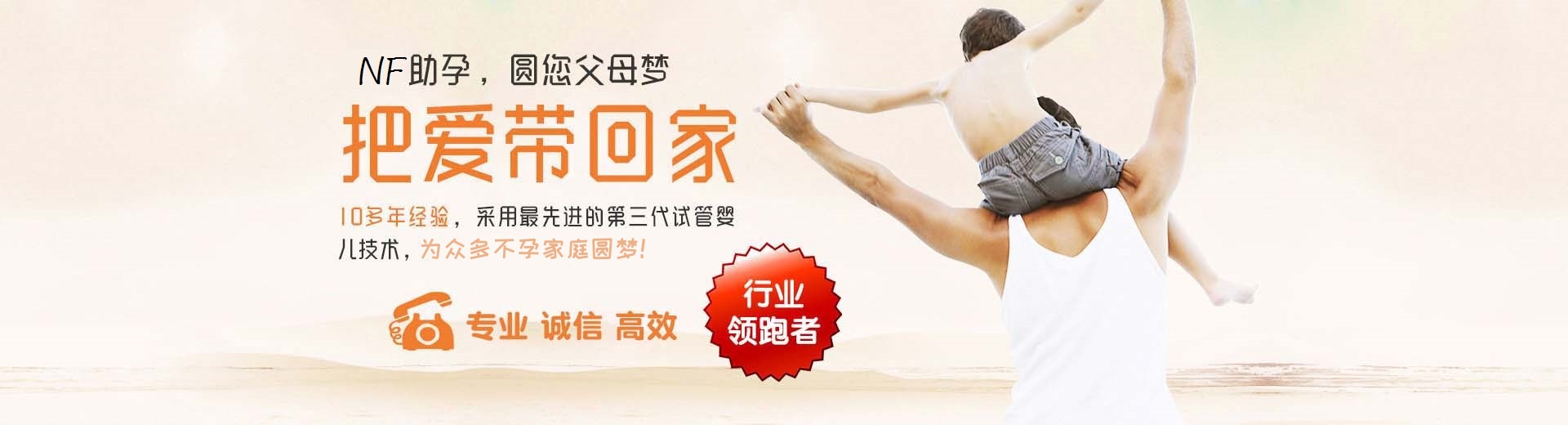 人工借卵助孕推荐咨询,靠谱高龄供卵收费标准,私人同志代孕推荐渠道选性别图片3